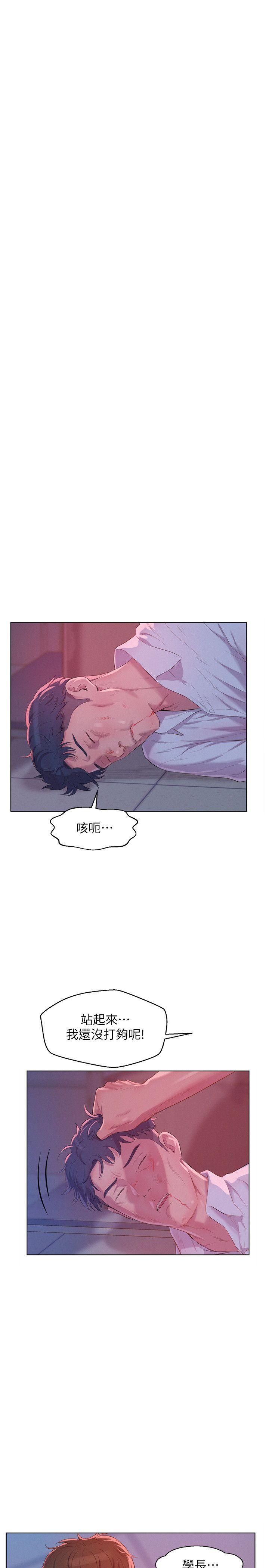 [Manhwa] Diary of the Newborn fornication Campus, big tits, female students#[20P]-19