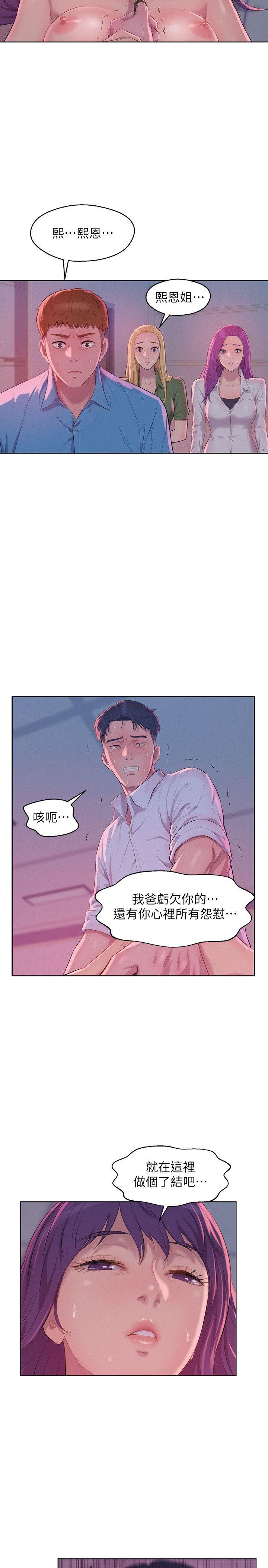 [Manhwa] Diary of the Newborn fornication Campus, big tits, female students#[20P]-5