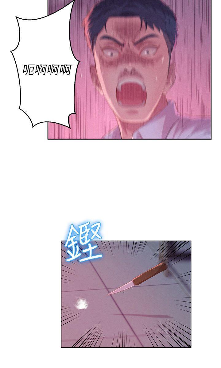 [Manhwa] Diary of the Newborn fornication Campus, big tits, female students#[20P]-6