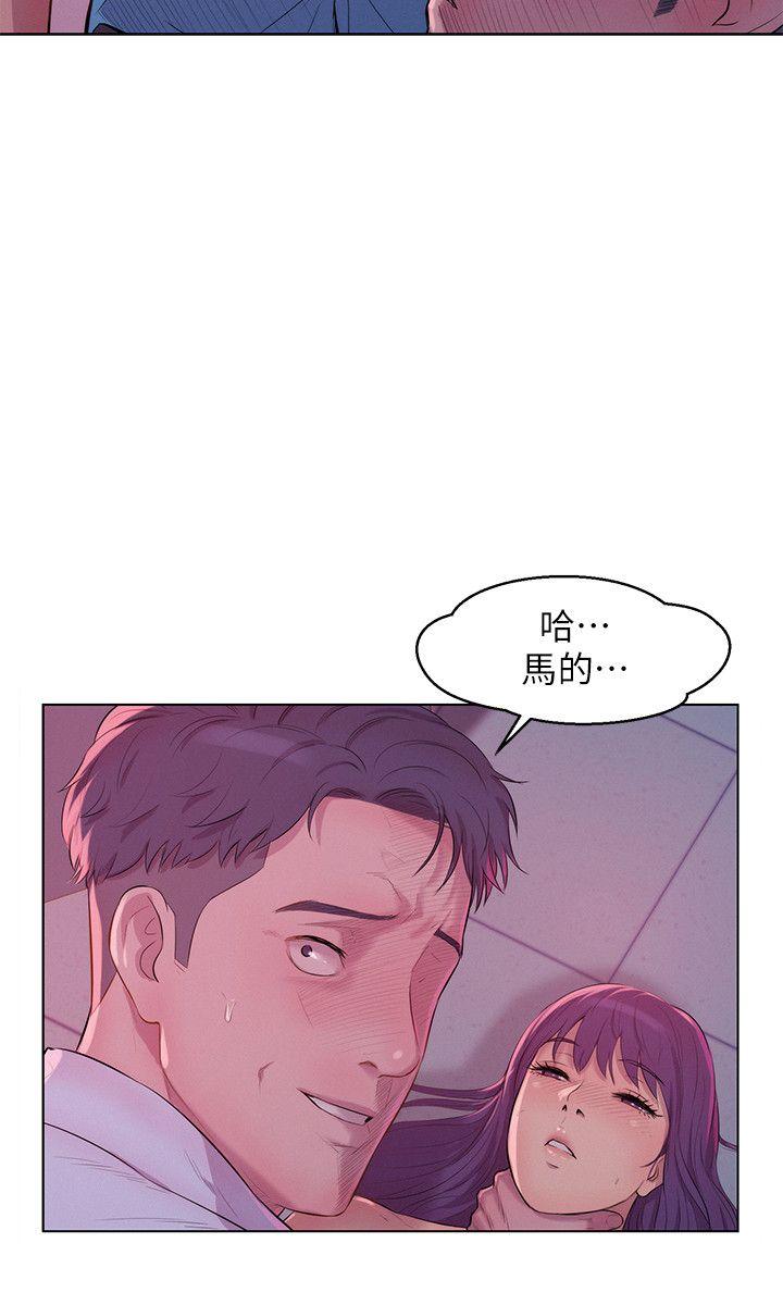 [Manhwa] Diary of the Newborn fornication Campus, big tits, female students#[20P]-9