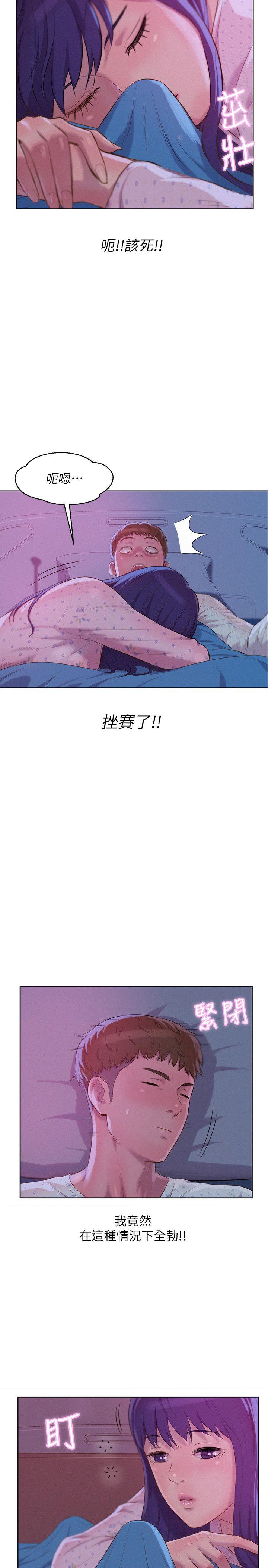[韩国漫画] 新生淫乱日记 校园,巨乳大奶,女学生#[20P]-12