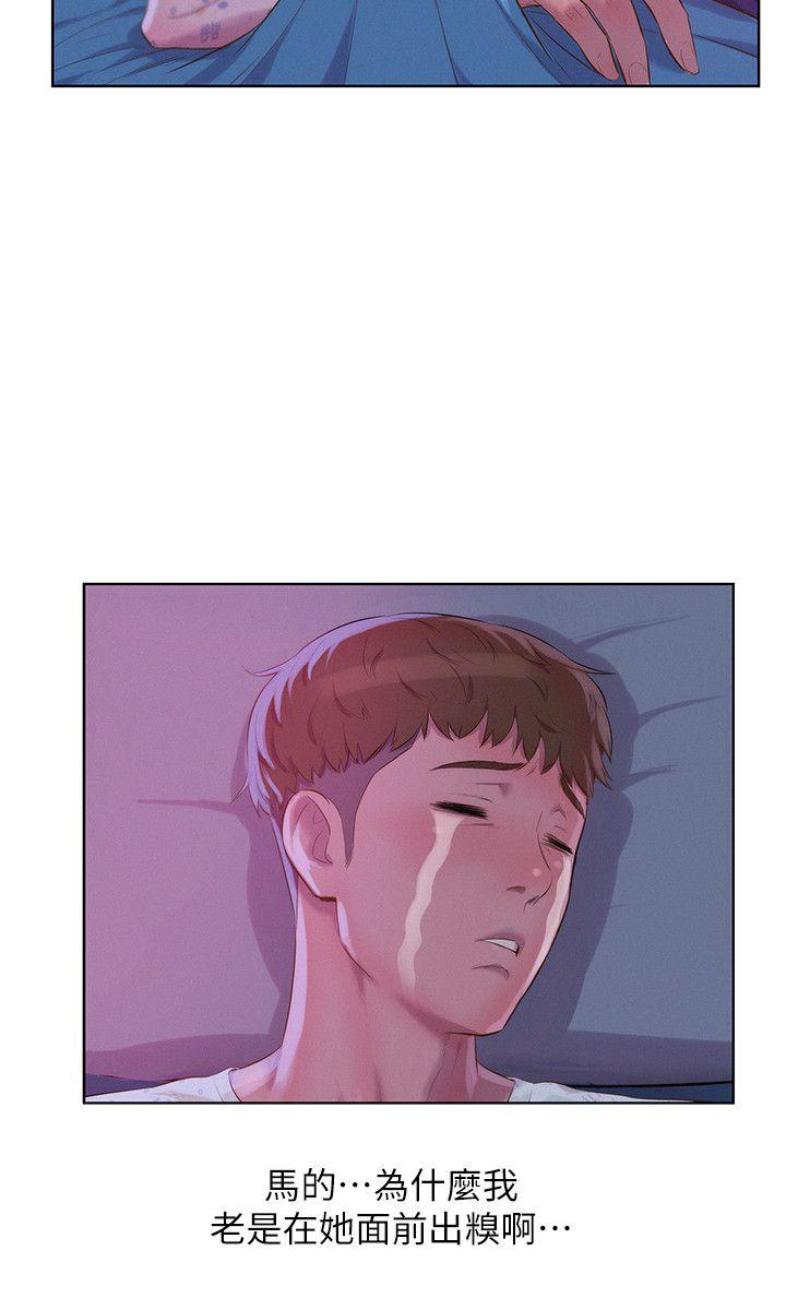 [韩国漫画] 新生淫乱日记 校园,巨乳大奶,女学生#[20P]-13