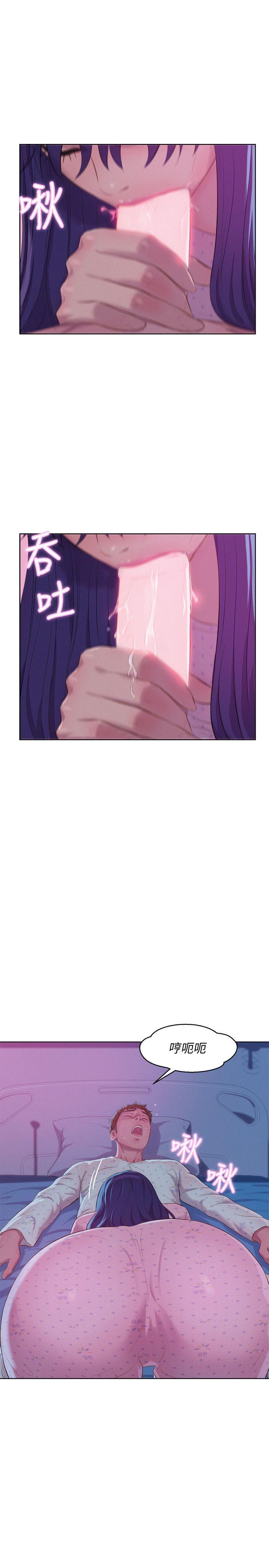 [韩国漫画] 新生淫乱日记 校园,巨乳大奶,女学生#[20P]-20