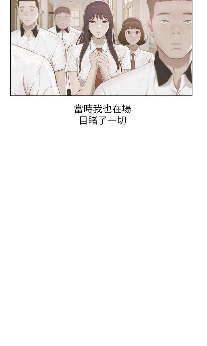 [韩国漫画] 新生淫乱日记 校园,巨乳大奶,女学生#[20P]-6