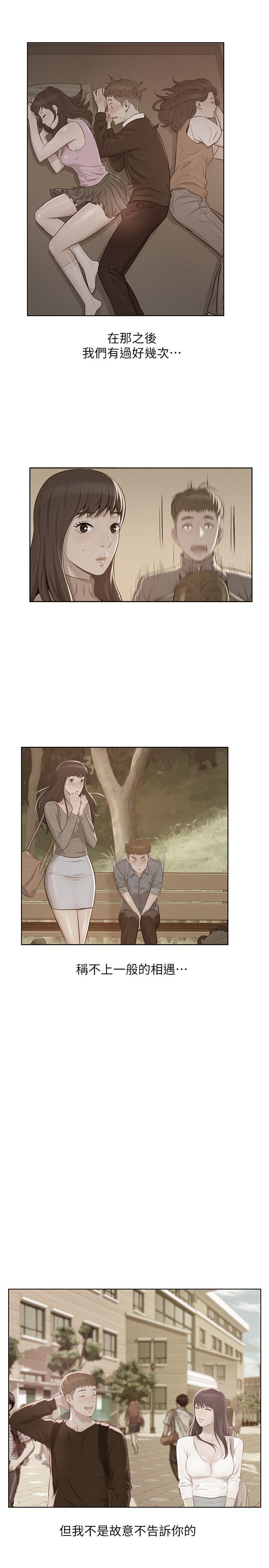 [韩国漫画] 新生淫乱日记 校园,巨乳大奶,女学生#[20P]-7