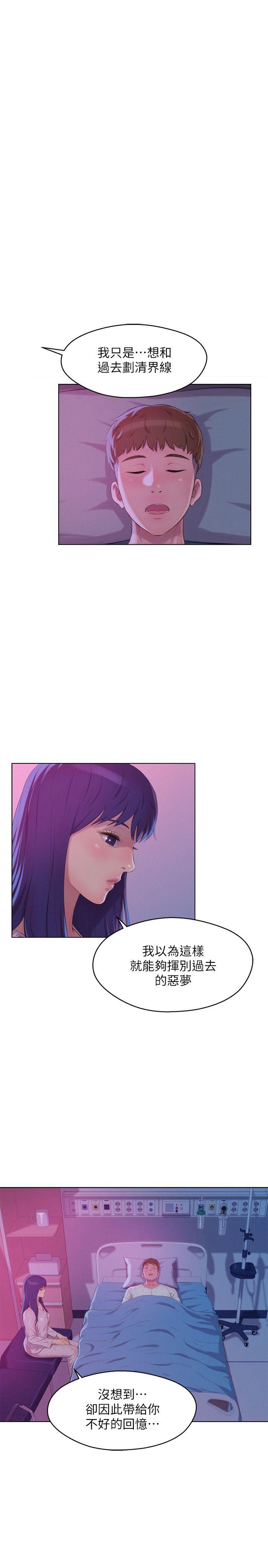 [韩国漫画] 新生淫乱日记 校园,巨乳大奶,女学生#[20P]-8