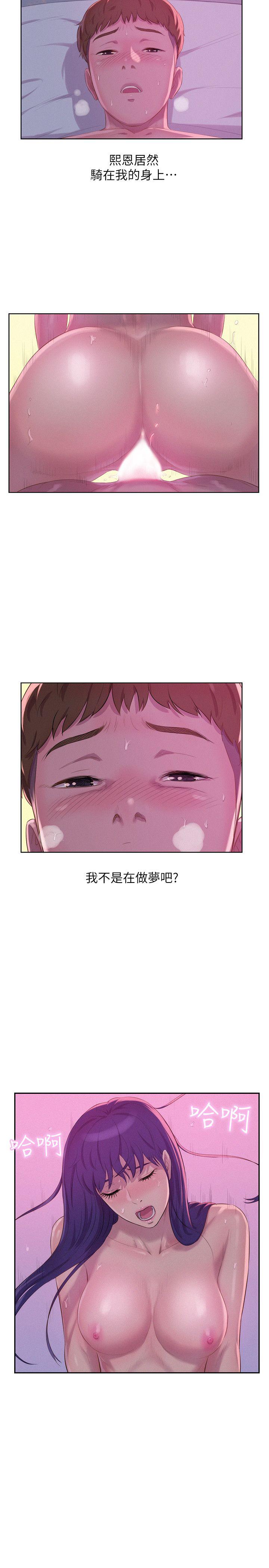 [Manhwa] Diary of the Newborn fornication Campus, big tits, female students#[27P]-10