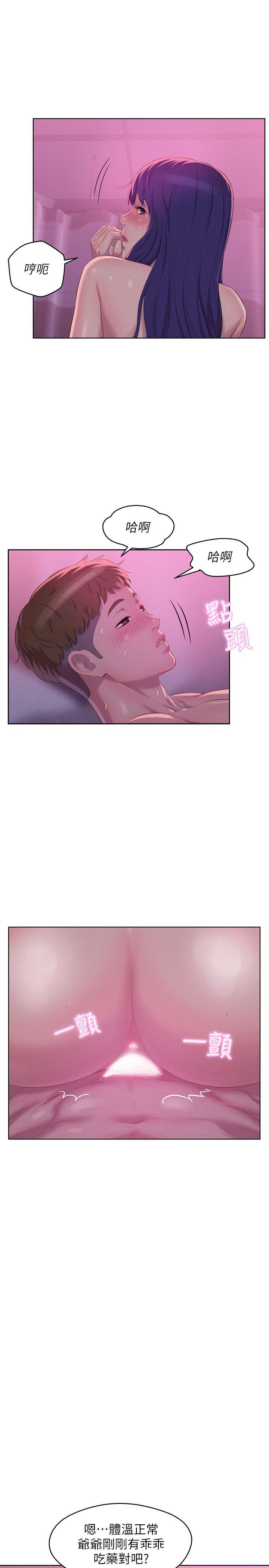 [Manhwa] Diary of the Newborn fornication Campus, big tits, female students#[27P]-15