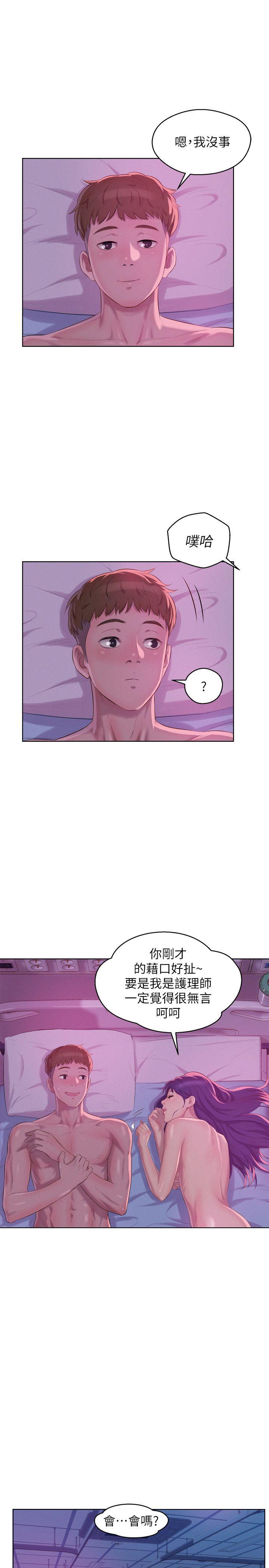 [Manhwa] Diary of the Newborn fornication Campus, big tits, female students#[27P]-22