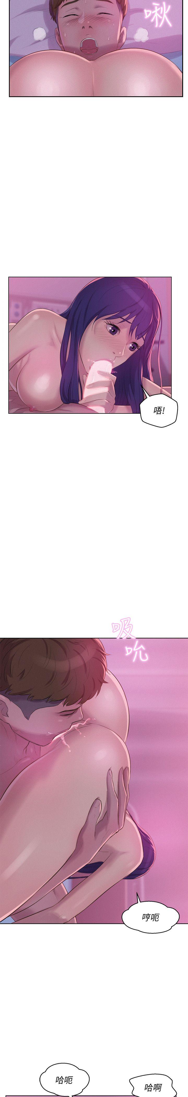 [Manhwa] Diary of the Newborn fornication Campus, big tits, female students#[27P]-25