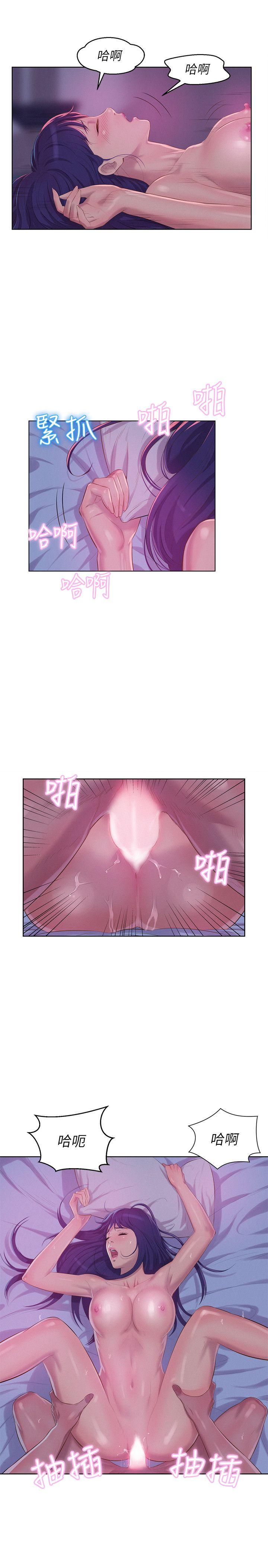 [Manhwa] Diary of the Newborn fornication Campus, big tits, female students#[27P]-6