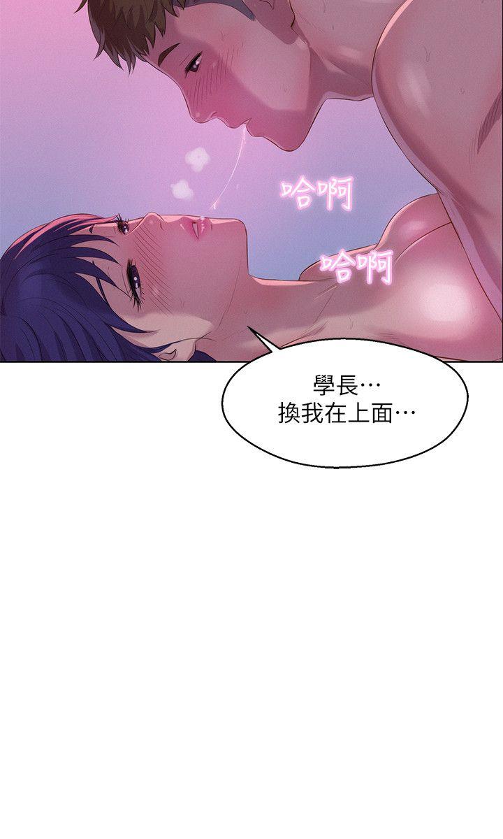 [Manhwa] Diary of the Newborn fornication Campus, big tits, female students#[27P]-8