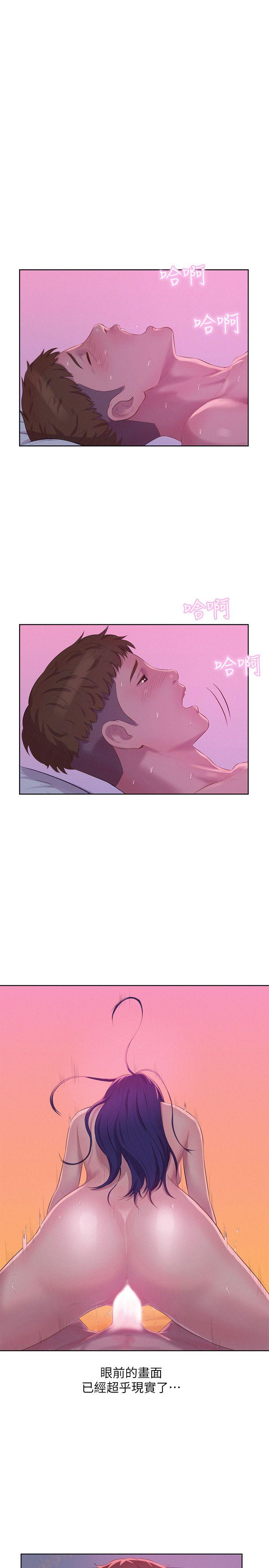 [Manhwa] Diary of the Newborn fornication Campus, big tits, female students#[27P]-9