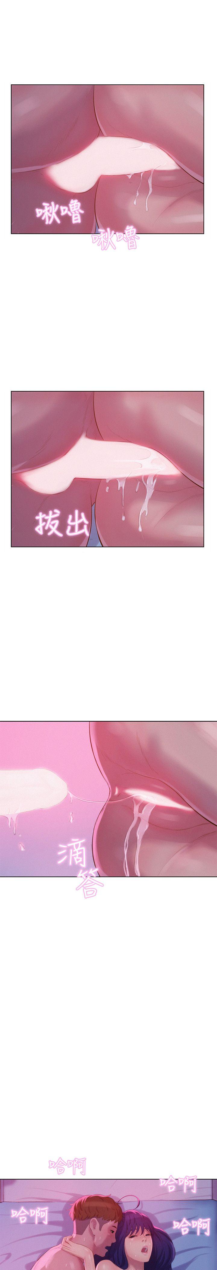 [韩国漫画] 新生淫乱日记 校园,巨乳大奶,女学生#[31P]-11