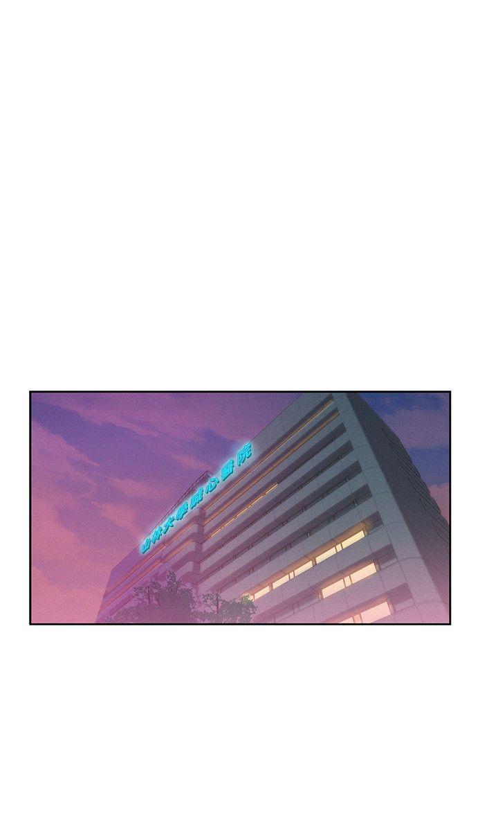 [韩国漫画] 新生淫乱日记 校园,巨乳大奶,女学生#[31P]-13