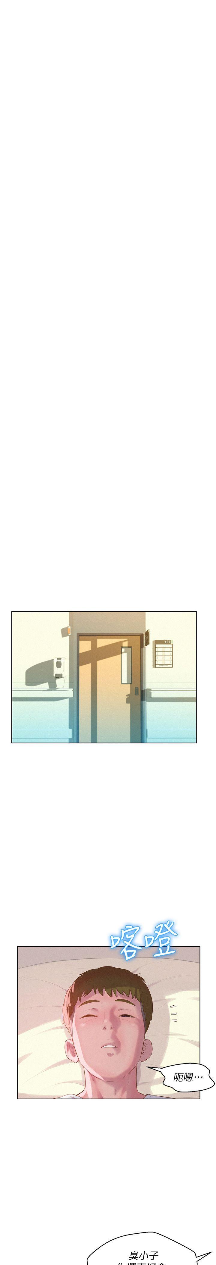 [韩国漫画] 新生淫乱日记 校园,巨乳大奶,女学生#[31P]-14