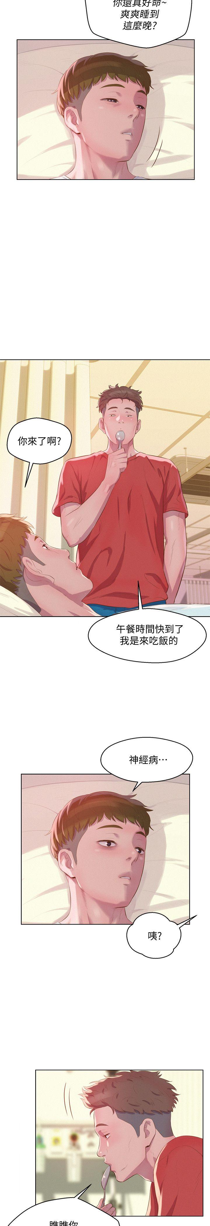 [韩国漫画] 新生淫乱日记 校园,巨乳大奶,女学生#[31P]-15