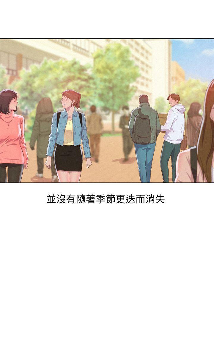 [韩国漫画] 新生淫乱日记 校园,巨乳大奶,女学生#[31P]-19