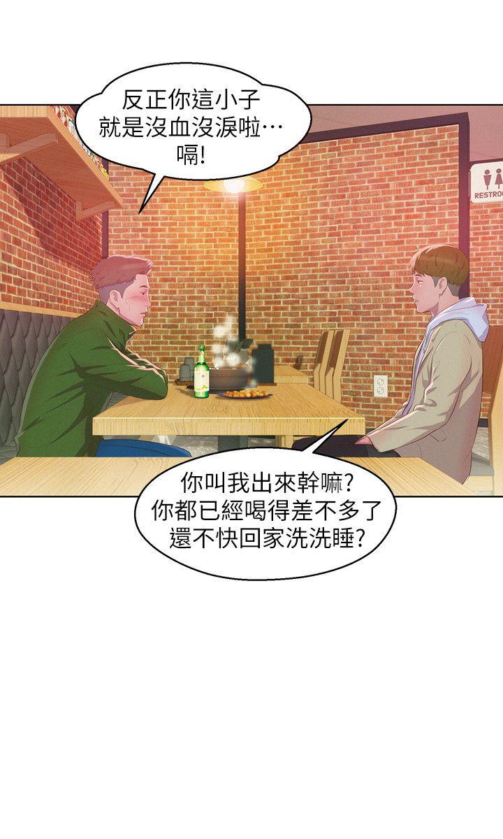 [韩国漫画] 新生淫乱日记 校园,巨乳大奶,女学生#[31P]-22