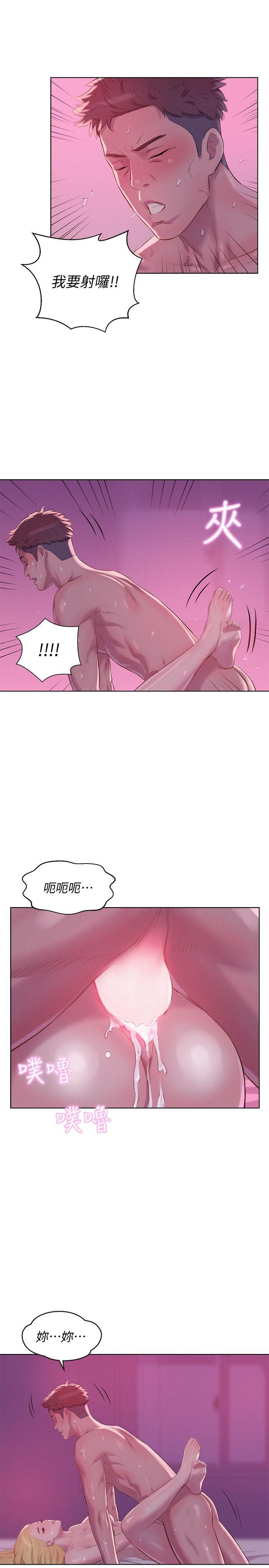 [韩国漫画] 新生淫乱日记 校园,巨乳大奶,女学生#[31P]-26