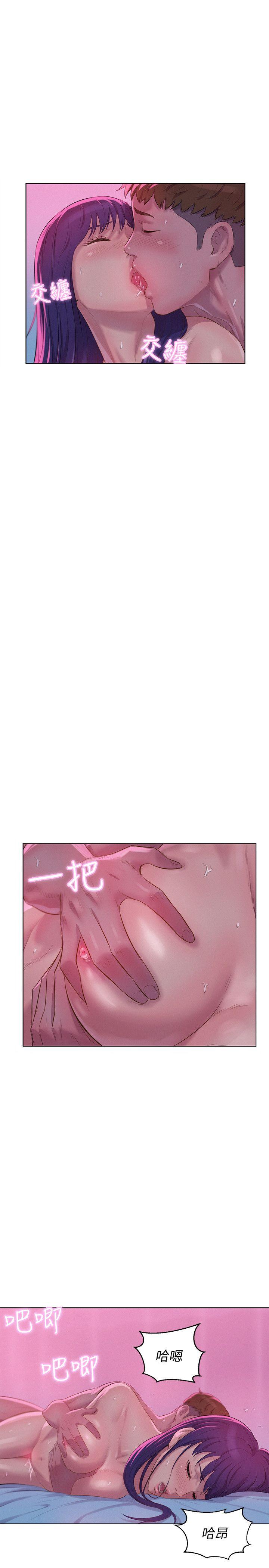 [韩国漫画] 新生淫乱日记 校园,巨乳大奶,女学生#[31P]-5