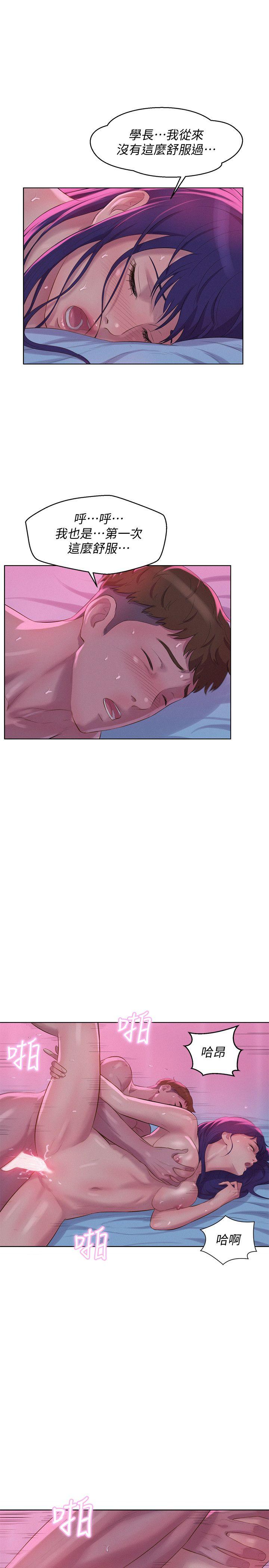 [韩国漫画] 新生淫乱日记 校园,巨乳大奶,女学生#[31P]-6