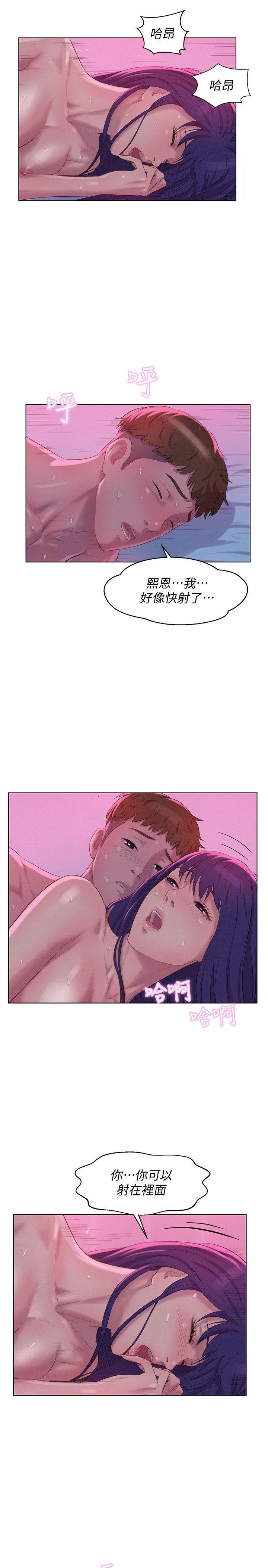 [韩国漫画] 新生淫乱日记 校园,巨乳大奶,女学生#[31P]-8