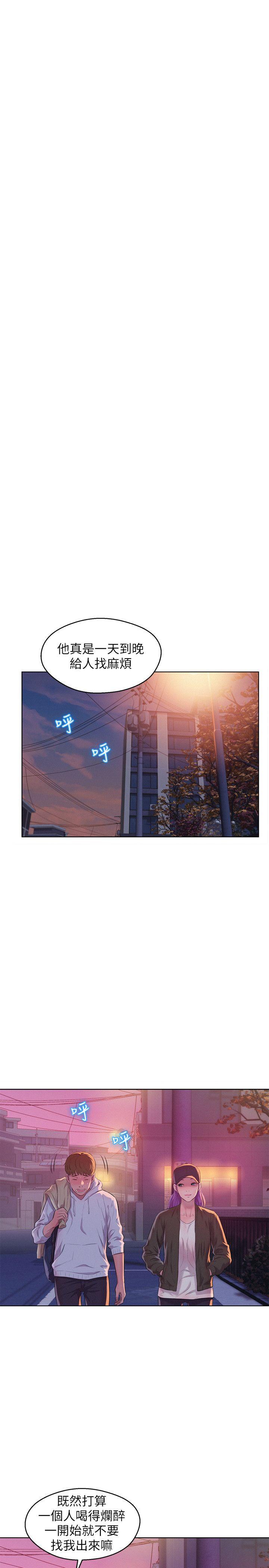 [Manhwa] Diary of the Newborn fornication Campus, big tits, female students#[31P]-12