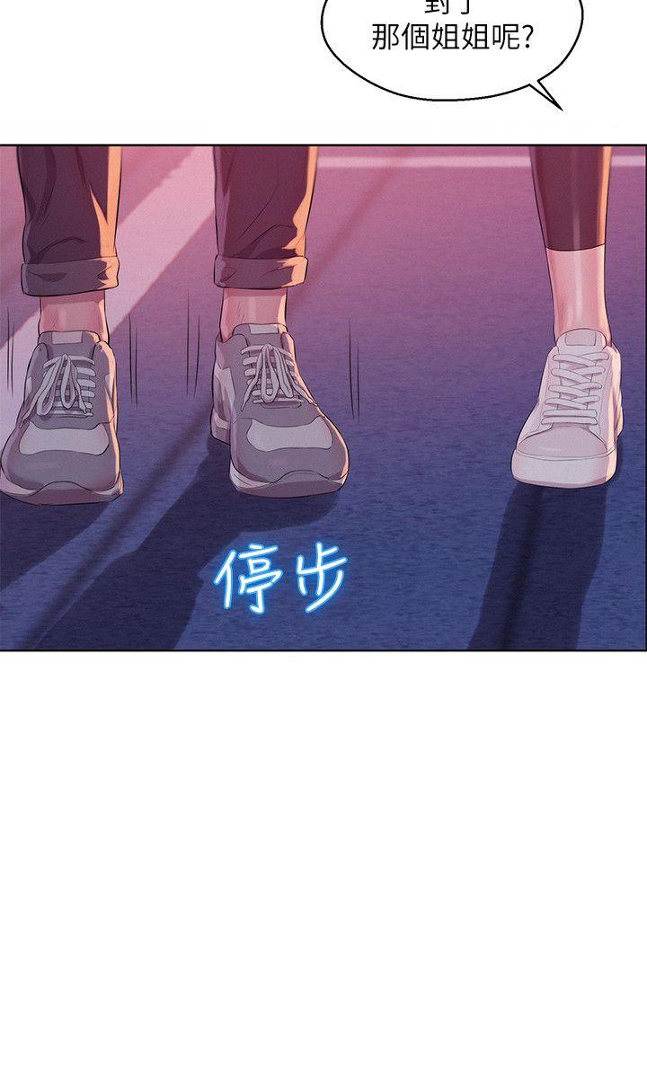 [Manhwa] Diary of the Newborn fornication Campus, big tits, female students#[31P]-14