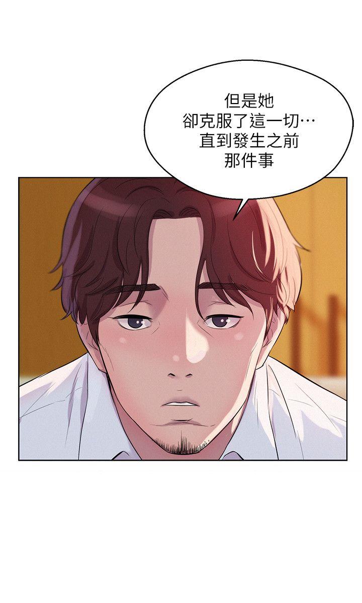[Manhwa] Diary of the Newborn fornication Campus, big tits, female students#[31P]-17