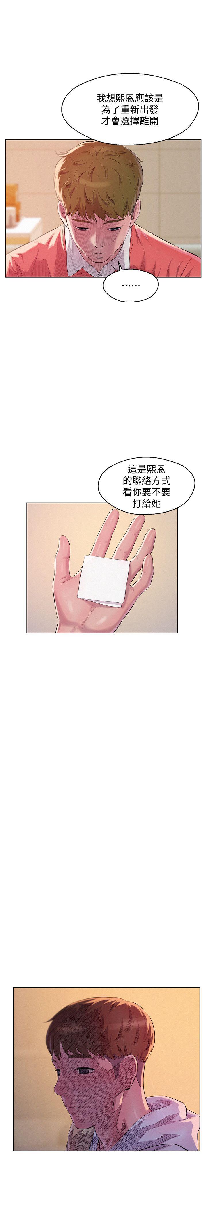 [Manhwa] Diary of the Newborn fornication Campus, big tits, female students#[31P]-18