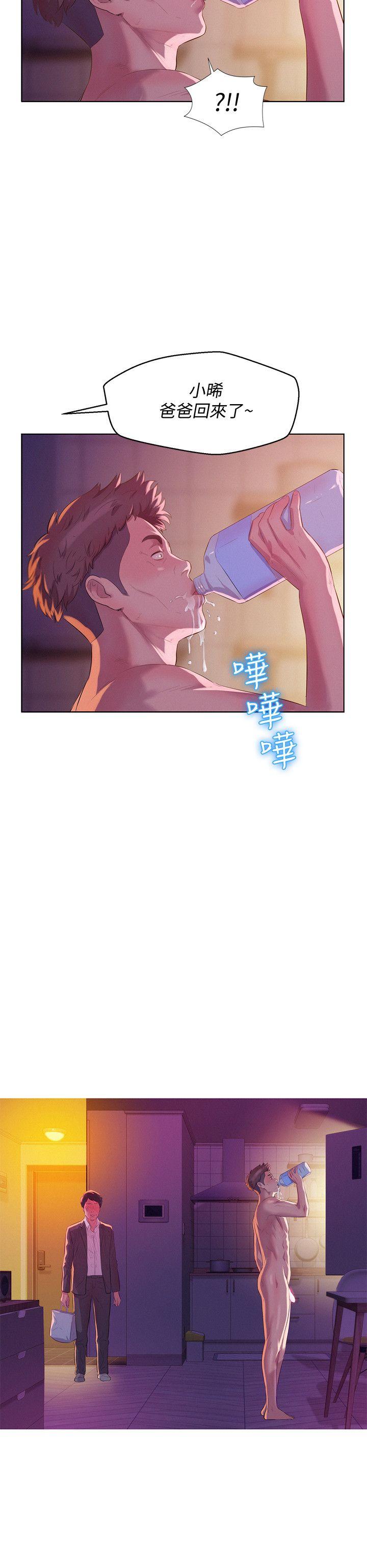 [Manhwa] Diary of the Newborn fornication Campus, big tits, female students#[31P]-2