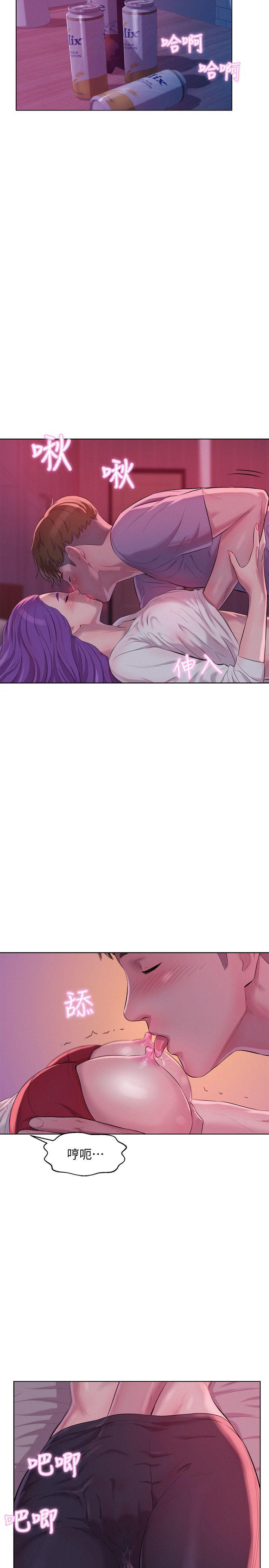 [Manhwa] Diary of the Newborn fornication Campus, big tits, female students#[31P]-22