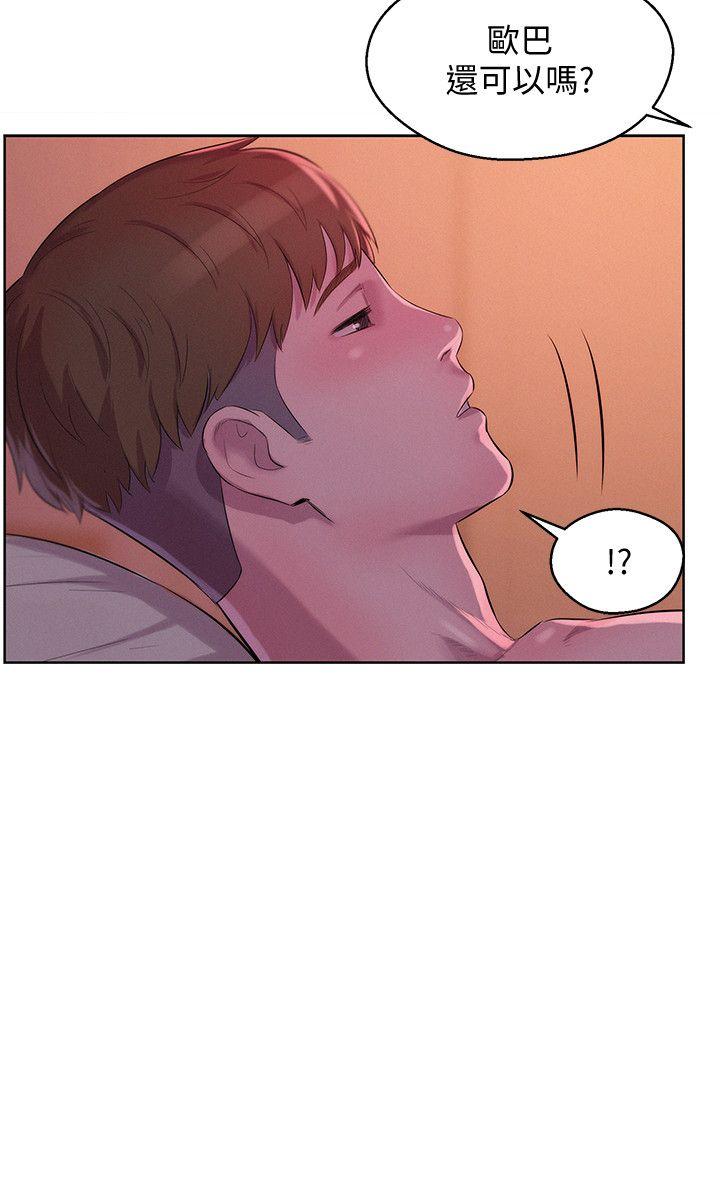 [Manhwa] Diary of the Newborn fornication Campus, big tits, female students#[31P]-26