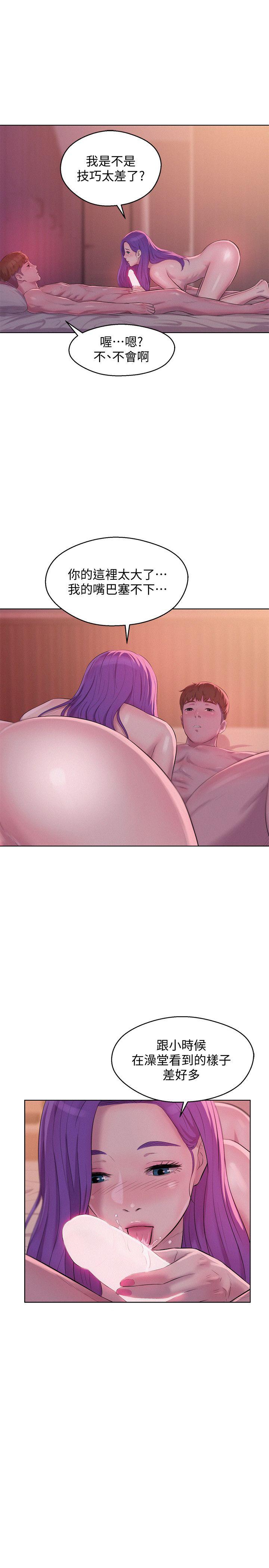 [Manhwa] Diary of the Newborn fornication Campus, big tits, female students#[31P]-27