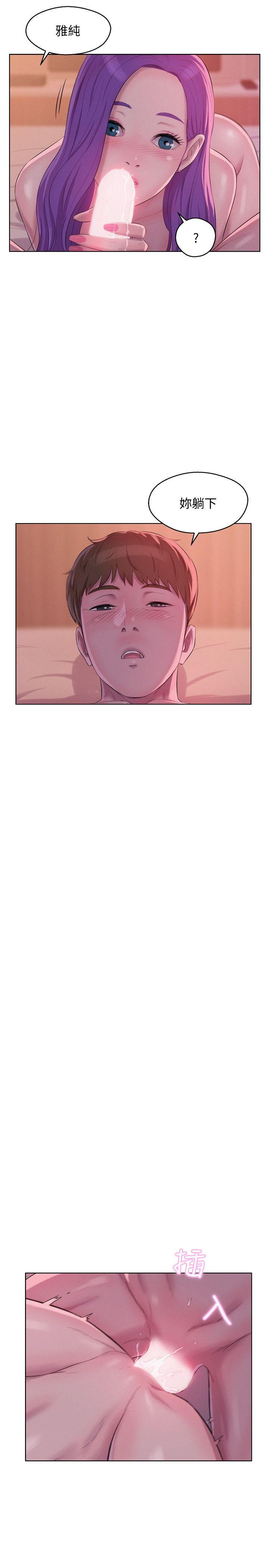 [Manhwa] Diary of the Newborn fornication Campus, big tits, female students#[31P]-28