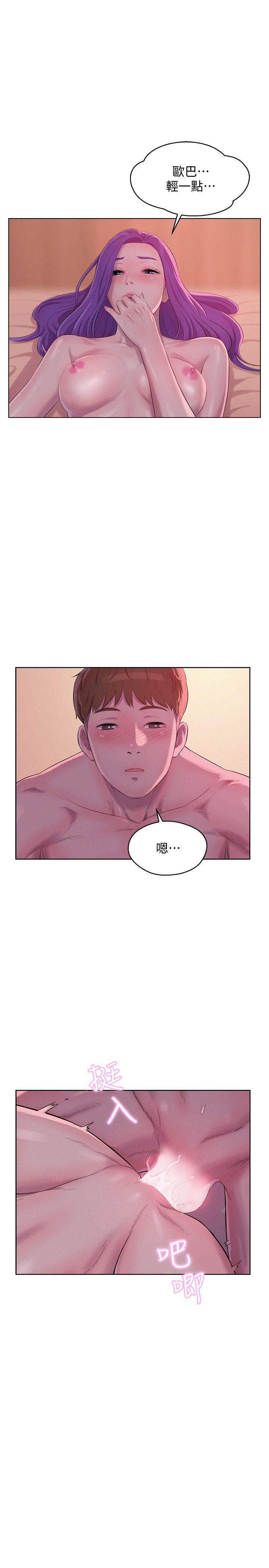 [Manhwa] Diary of the Newborn fornication Campus, big tits, female students#[31P]-30
