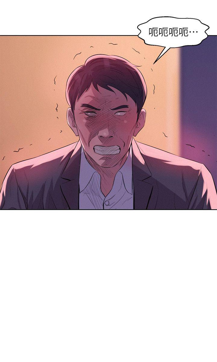[Manhwa] Diary of the Newborn fornication Campus, big tits, female students#[31P]-5