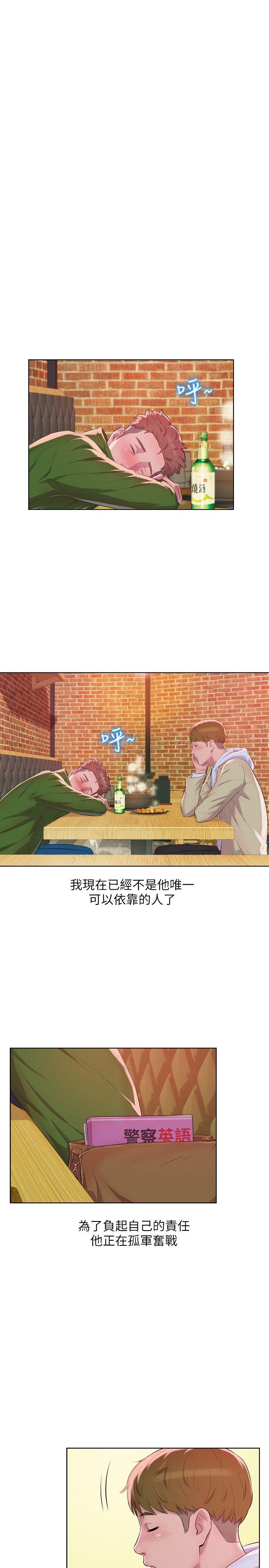 [Manhwa] Diary of the Newborn fornication Campus, big tits, female students#[31P]-9
