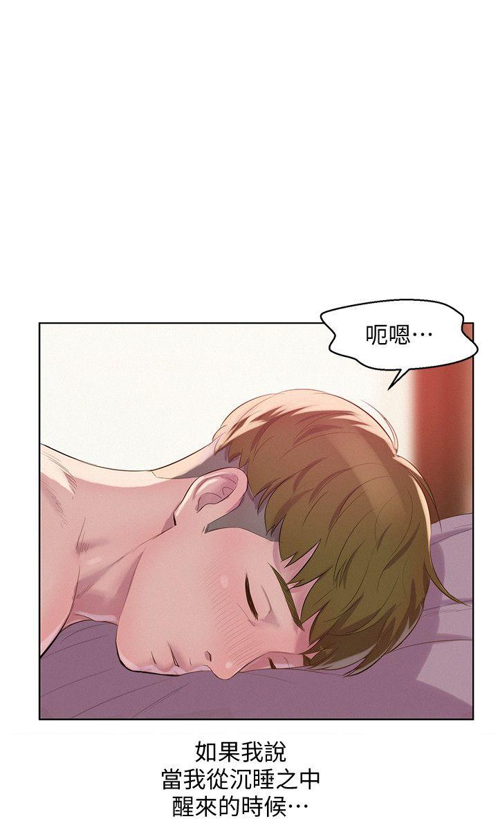 [Manhwa] Diary of the Newborn fornication Campus, big tits, female students#[31P]-14