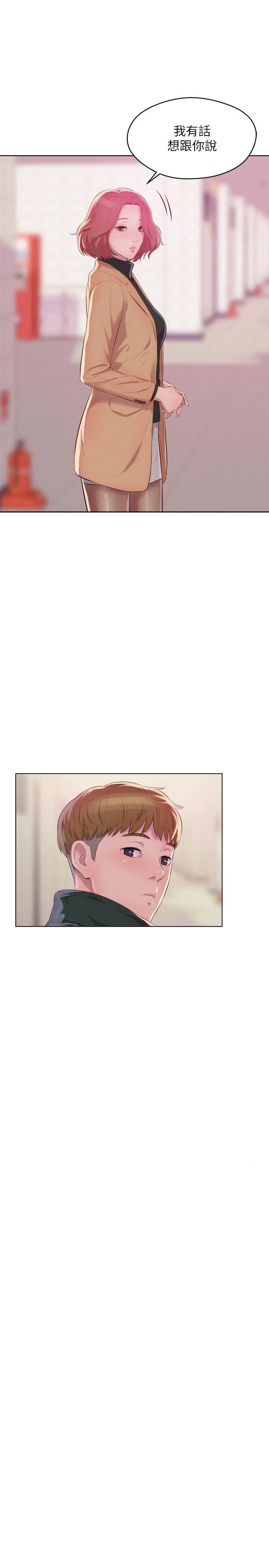 [Manhwa] Diary of the Newborn fornication Campus, big tits, female students#[31P]-18