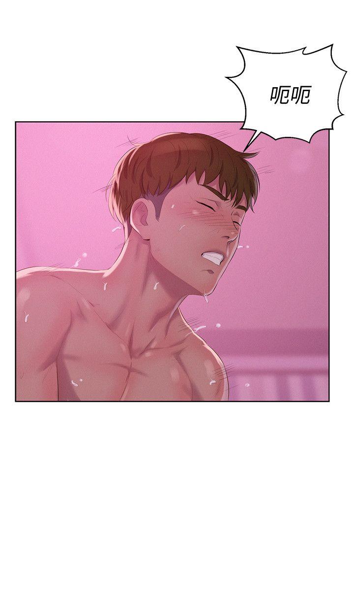 [Manhwa] Diary of the Newborn fornication Campus, big tits, female students#[31P]-29