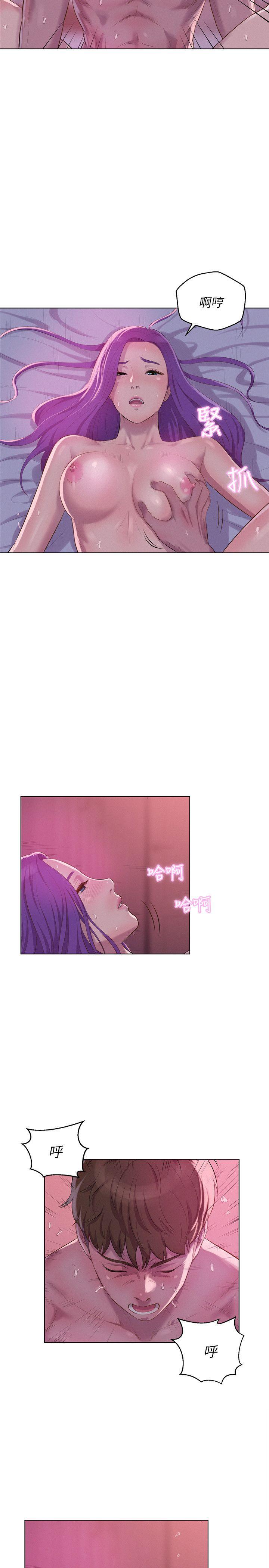 [Manhwa] Diary of the Newborn fornication Campus, big tits, female students#[31P]-4