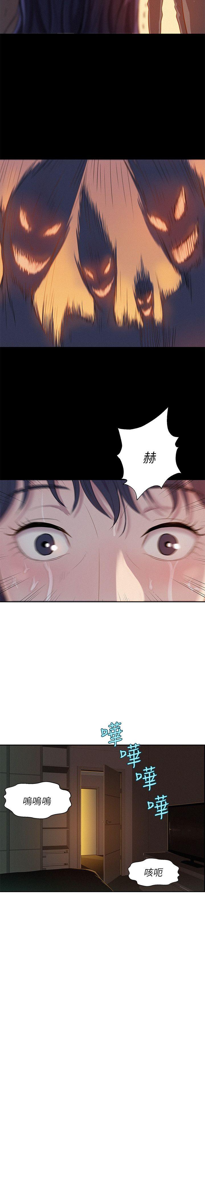 [Manhwa] Diary of the Newborn fornication Campus, big tits, female students#[29P]-11