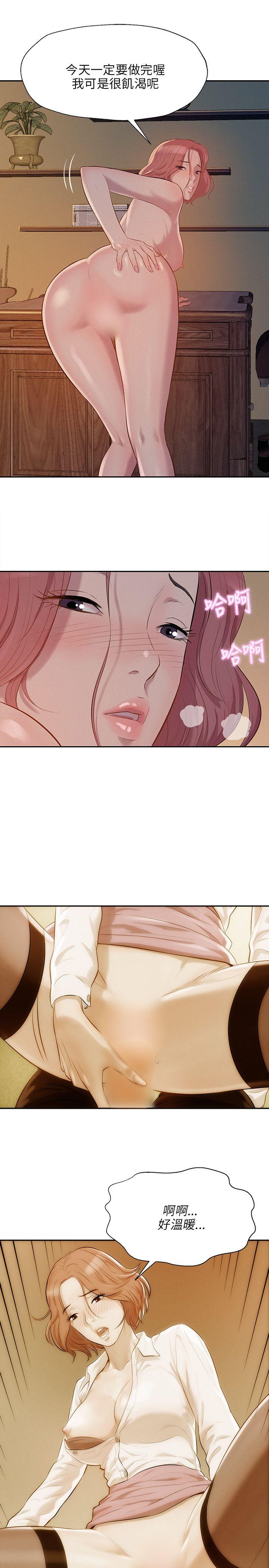 [Manhwa] Diary of the Newborn fornication Campus, big tits, female students#[29P]-16