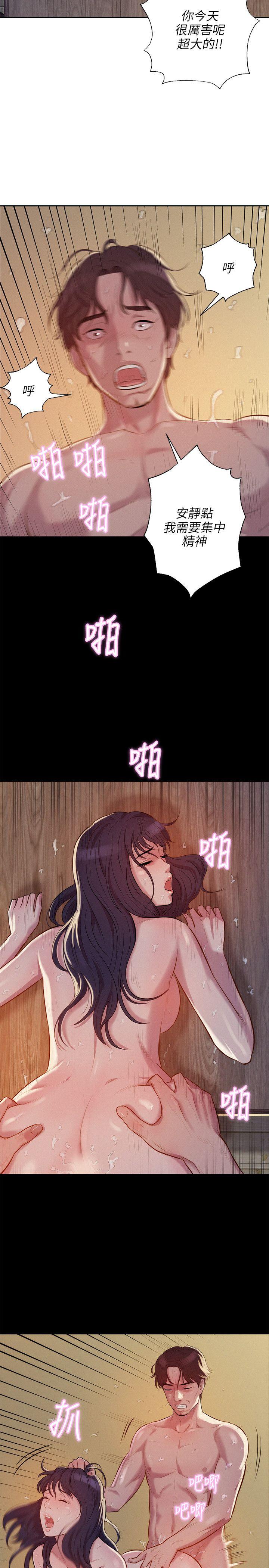[Manhwa] Diary of the Newborn fornication Campus, big tits, female students#[29P]-20