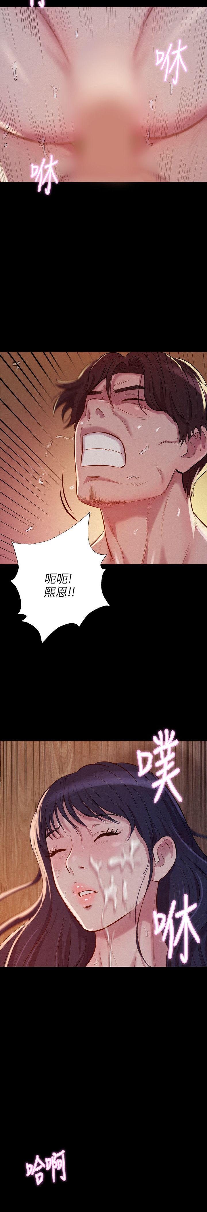 [Manhwa] Diary of the Newborn fornication Campus, big tits, female students#[29P]-26