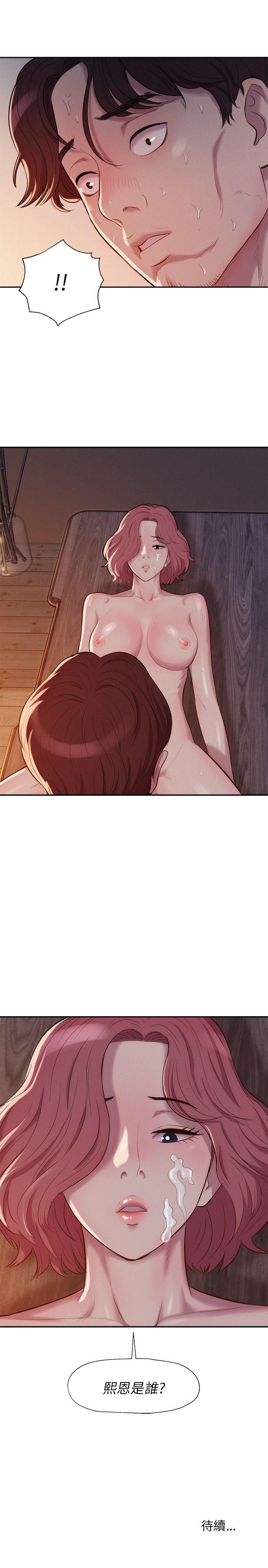 [Manhwa] Diary of the Newborn fornication Campus, big tits, female students#[29P]-28