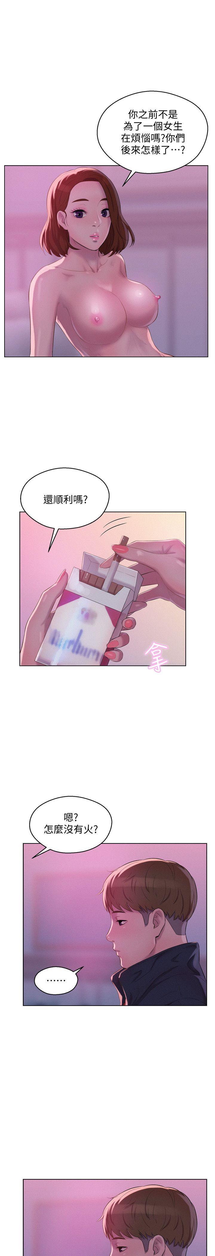 [Manhwa] Diary of the Newborn fornication Campus, big tits, female students#[32P]-13