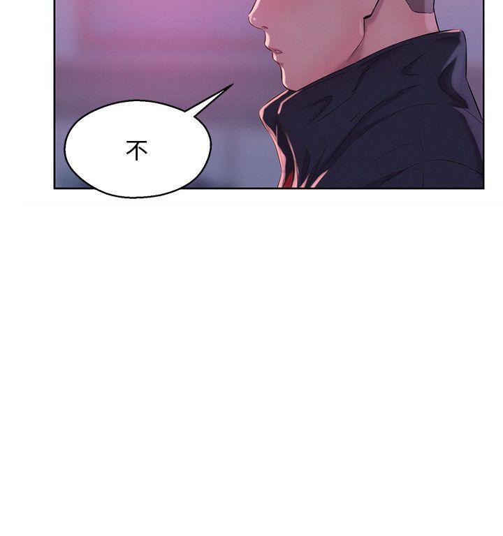 [Manhwa] Diary of the Newborn fornication Campus, big tits, female students#[32P]-14